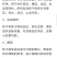 柿饼