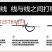 塑钢线聚酯线托幕线大棚养殖支撑线压膜线火龙果百香果架子