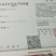 柿饼