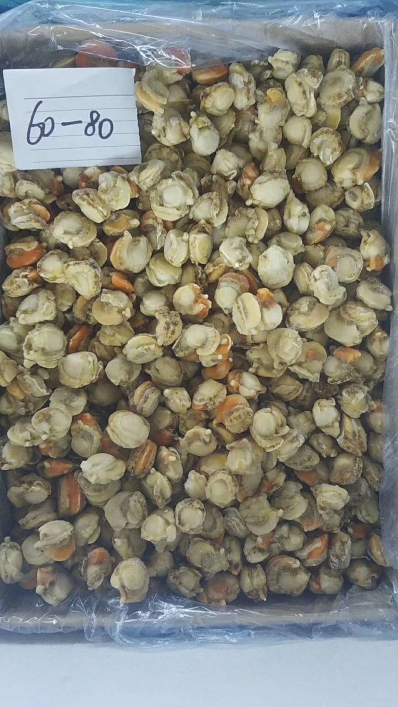 扇贝肉，原汁皇冠贝肉。单冻
