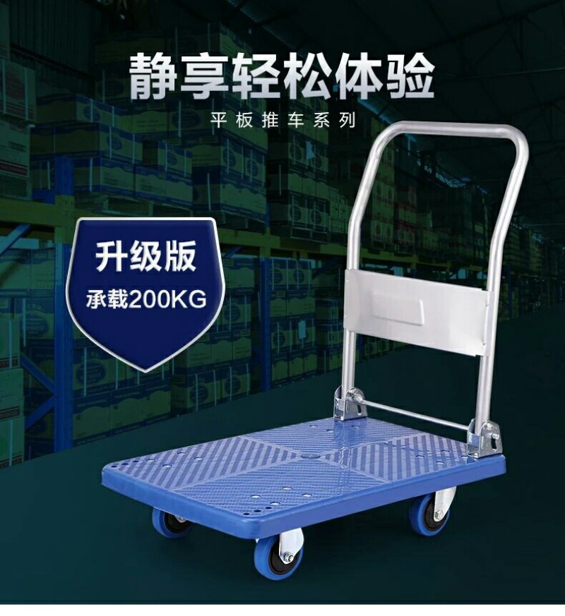 其他工具推车加厚折叠手推车平板车拉货车拖车