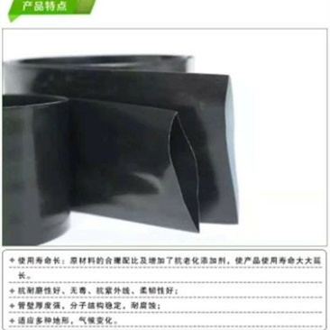 水带。滴灌喷灌主管道