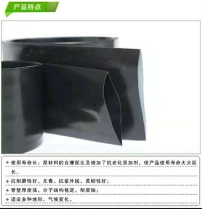 水带。滴灌喷灌主管道