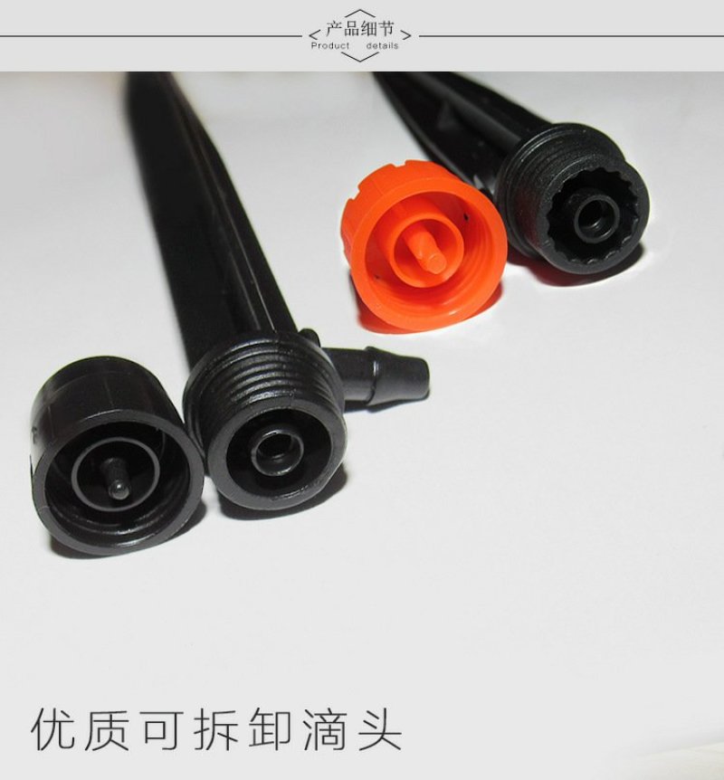 八孔可调式喷头