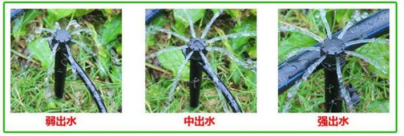 八孔可调式喷头