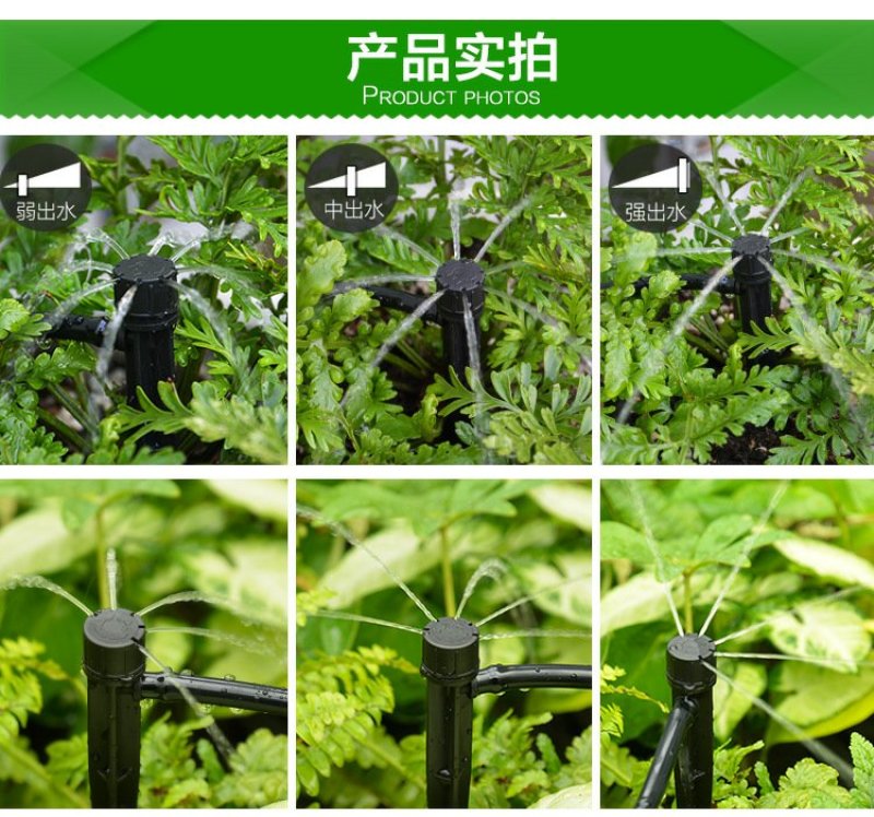 八孔可调式喷头