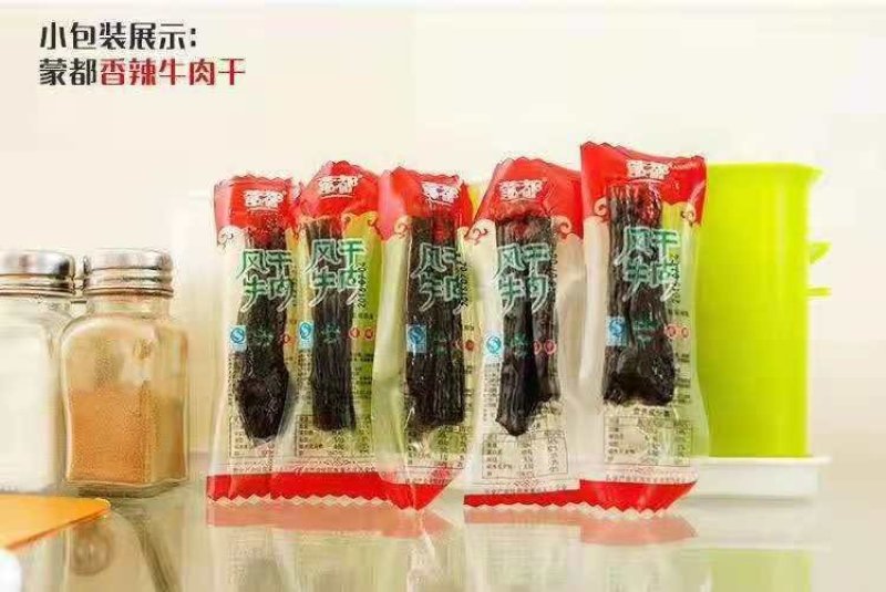 内蒙古牛肉干