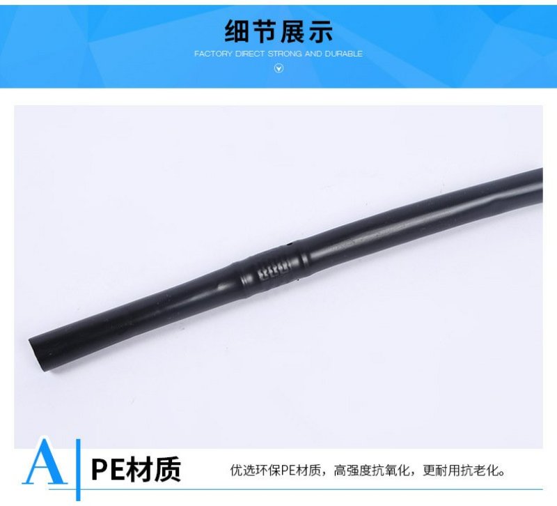 滴灌管