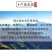 陕西西乡绿珠茶业有限公司