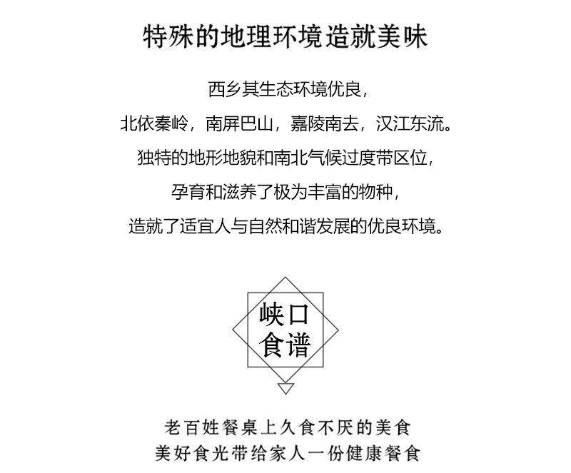 【牛商】陕西汉中诚信经营黑木耳礼盒热卖专区欢迎咨询