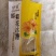 菊花冰糖，梨汁冰糖