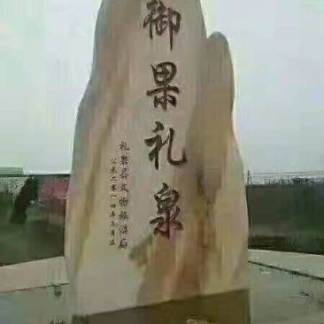 苹果