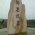 苹果