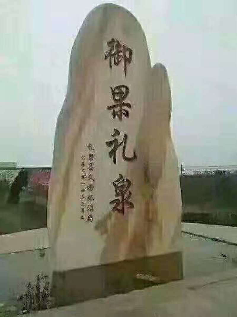苹果