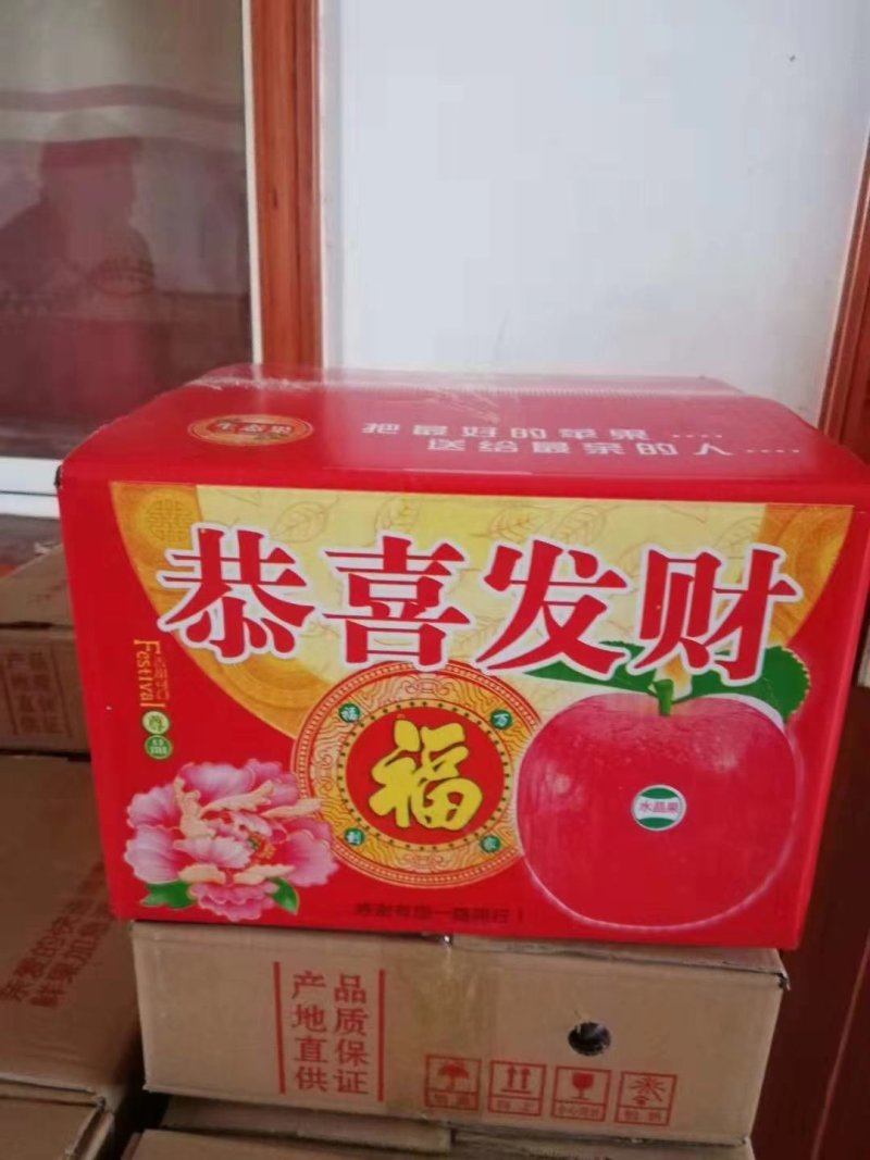 苹果