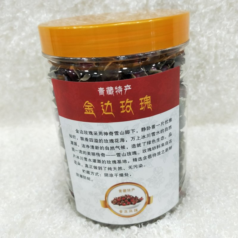 金边玫瑰