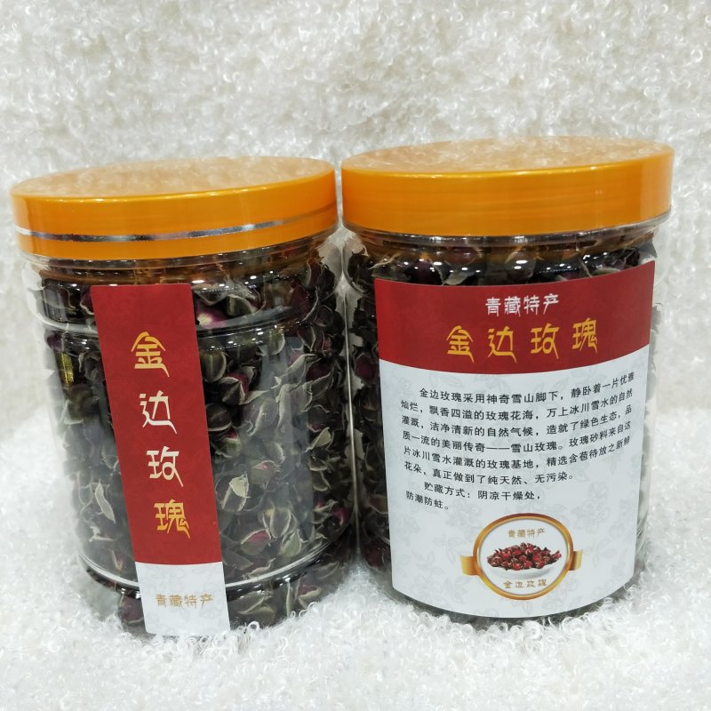 金边玫瑰