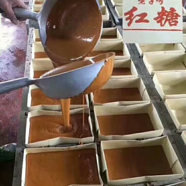 南门手工红糖