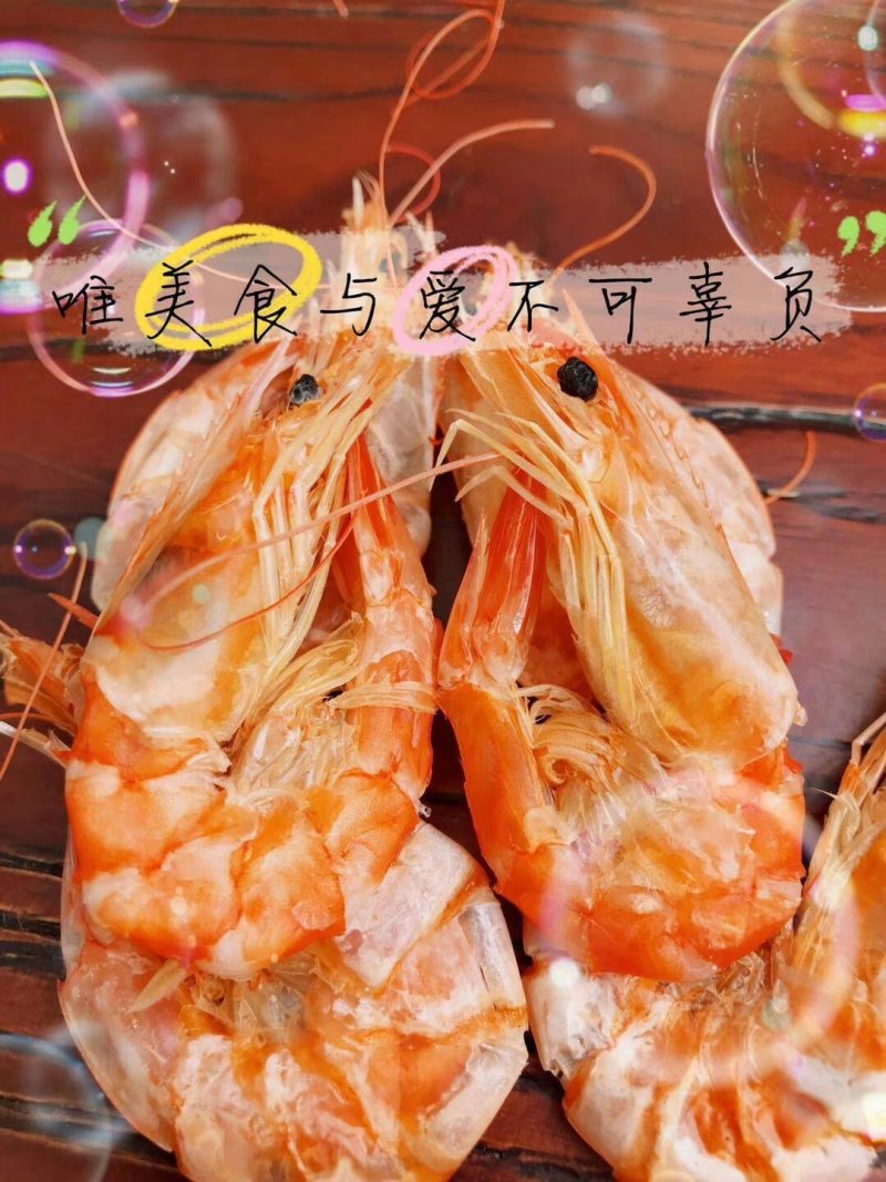 碳烤大虾
