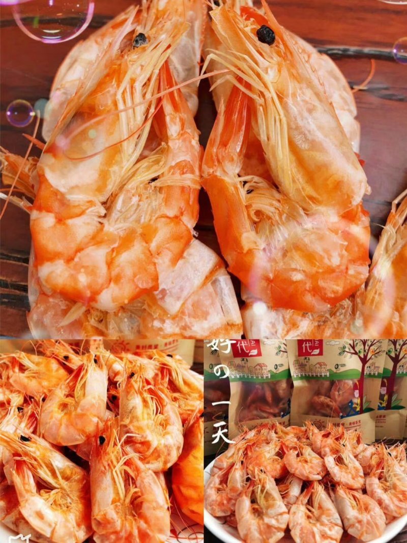 碳烤大虾