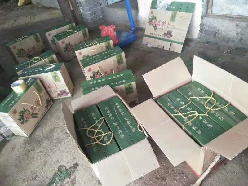 水果萝卜精品包装