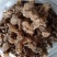 贵州正宗野生黄精，姜形甜品，水洗无硫蒸一次干统货。