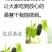 四川手选桑葚干黑桑椹无沙免洗泡水泡酒批发包邮零售