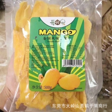 大片芒果干