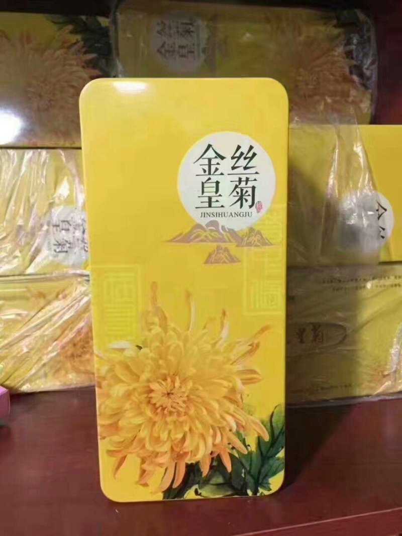 金丝皇菊茶
