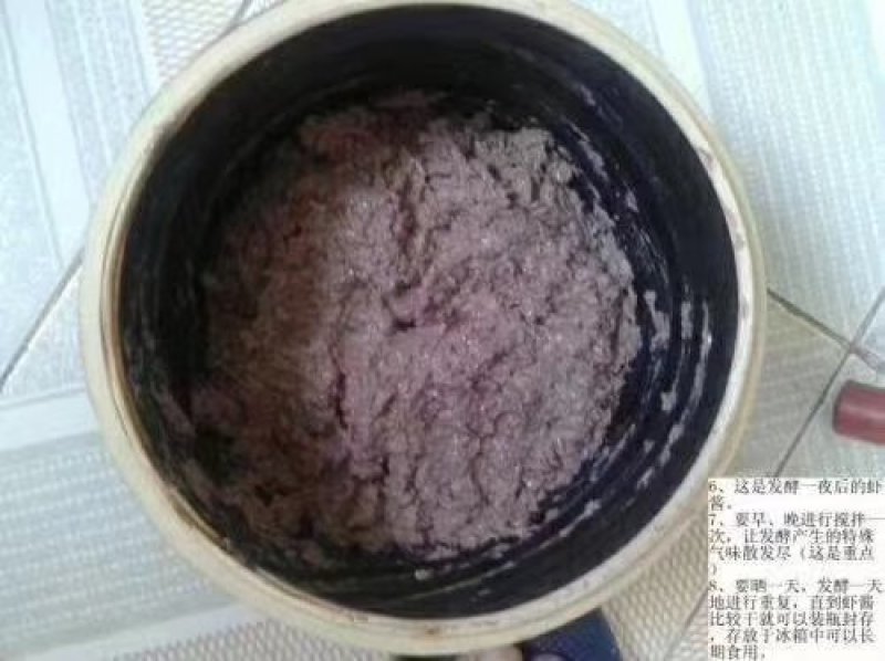 虾酱