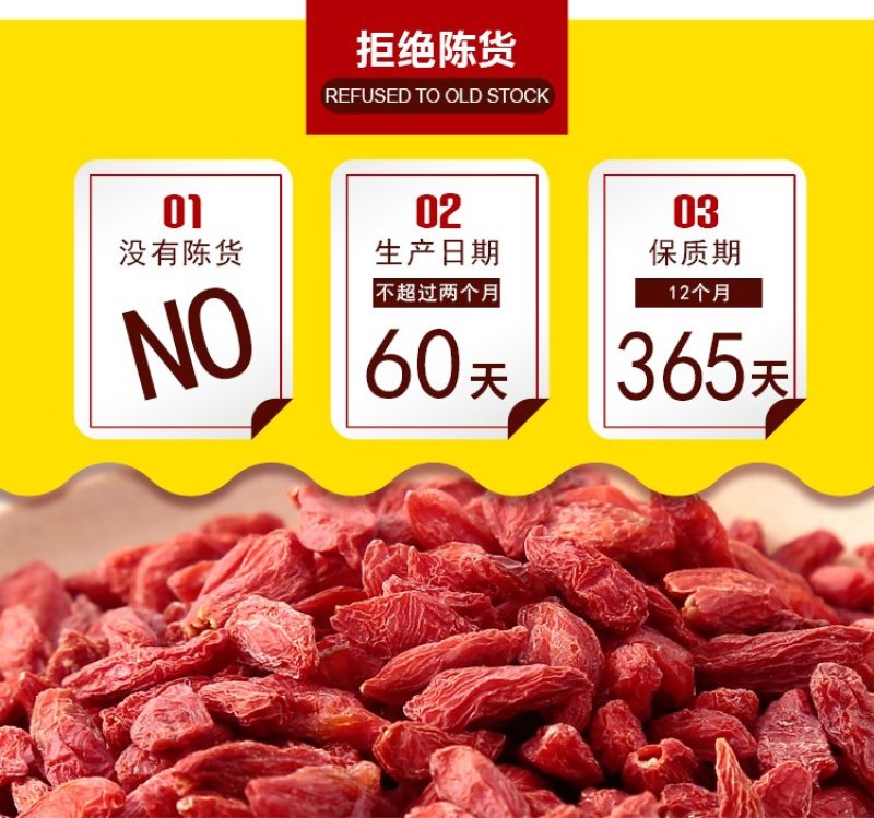 宁夏枸杞枸杞无硫磺熏染色无添加剂