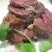 （熟）新疆伊犁熏马肉、熏马肠
