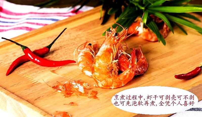 野生大海虾干，118/包/500克，1包起全国包邮