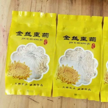 金丝皇菊