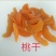 果埔