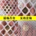 全新鸡鸭鹅漏粪网塑料平网漏粪板育雏网养殖网苗床网