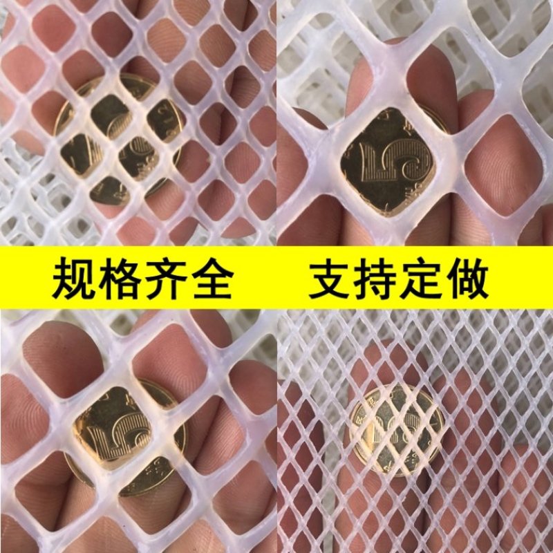 全新鸡鸭鹅漏粪网塑料平网漏粪板育雏网养殖网苗床网