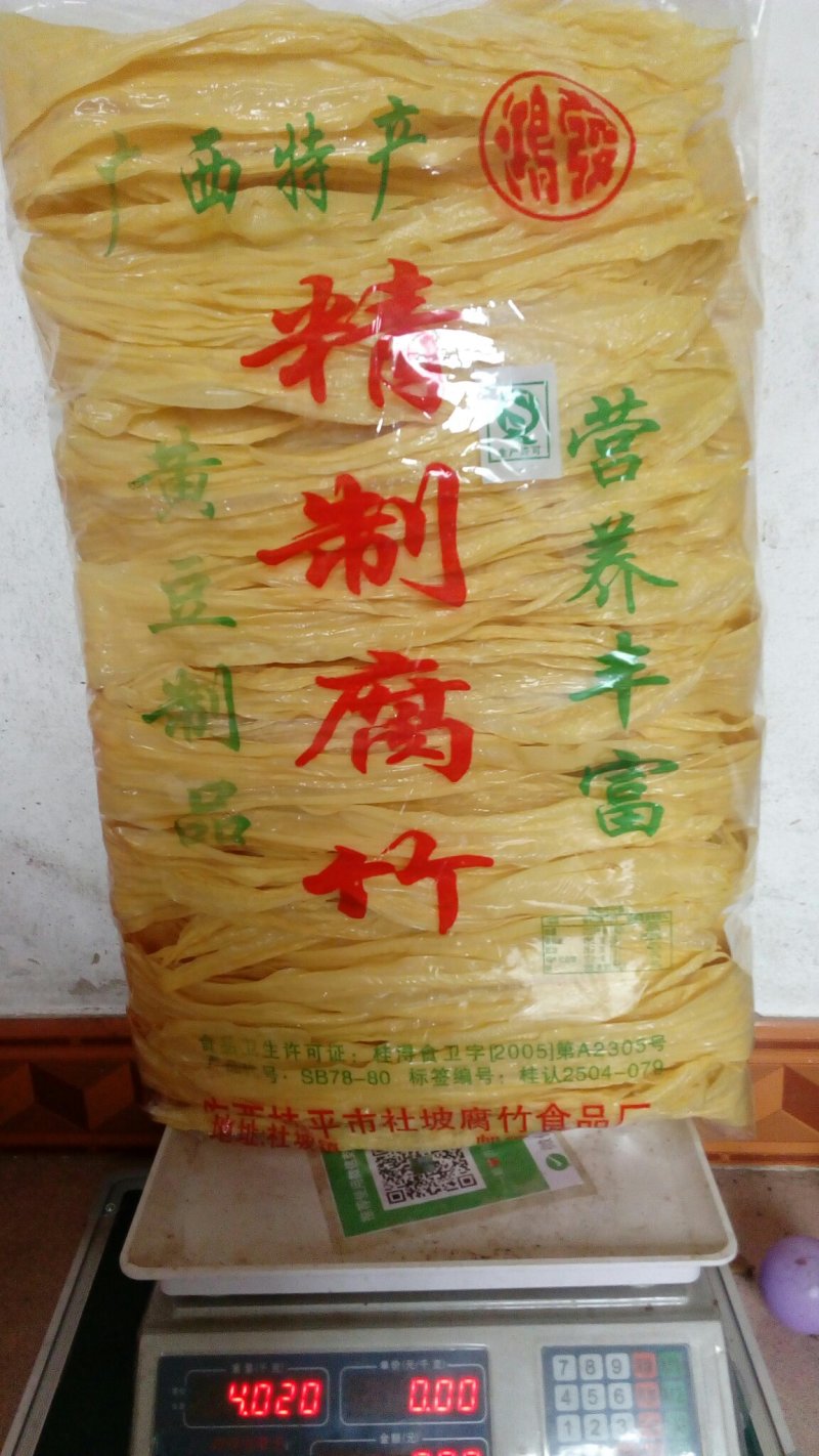 自家生产手工腐竹，用的山泉水加精选黄豆制作成。价优物美！