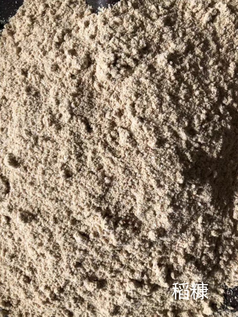 稻壳粉