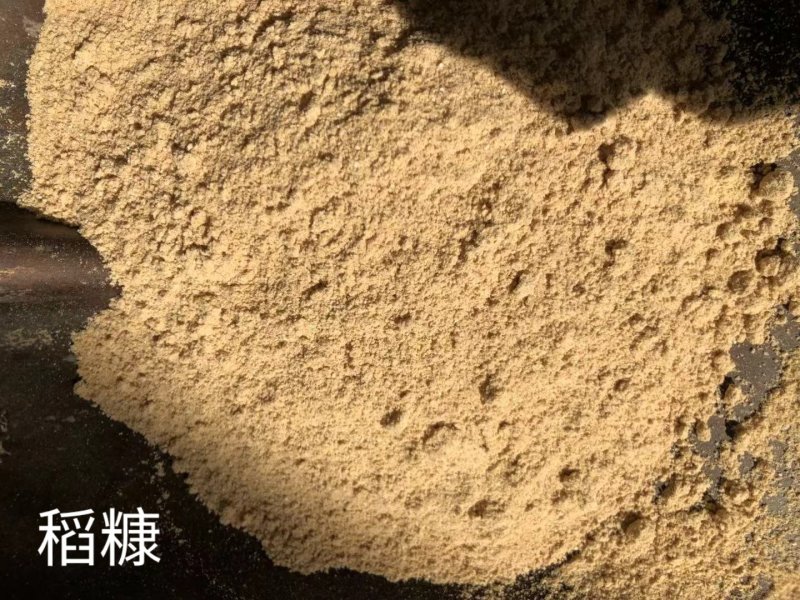 稻壳粉