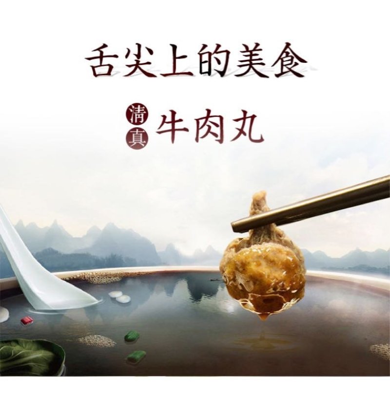 牛肉丸，博爱地方名吃，批发零售招代理