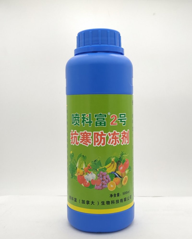 喷科富防冻剂草莓番茄黄瓜韭菜防冻液抗寒防冻剂