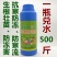 喷科富防冻剂草莓番茄黄瓜韭菜防冻液抗寒防冻剂