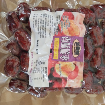 香酥脆枣无核酥脆包邮空心干脆枣子新疆若羌灰枣红枣干脆嘎嘣