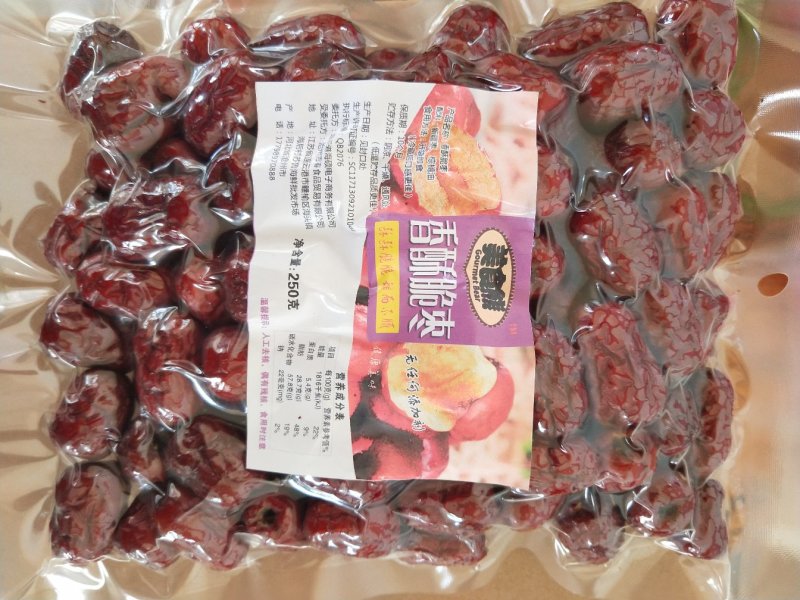 香酥脆枣无核酥脆包邮空心干脆枣子新疆若羌灰枣红枣干脆嘎嘣