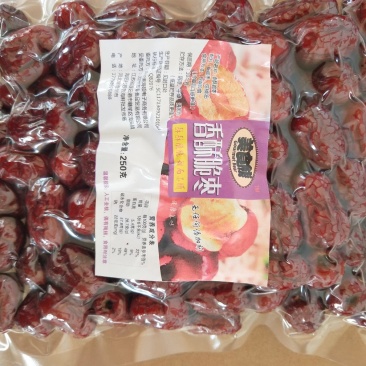 香酥脆枣无核酥脆包邮空心干脆枣子新疆若羌灰枣红枣干脆嘎嘣