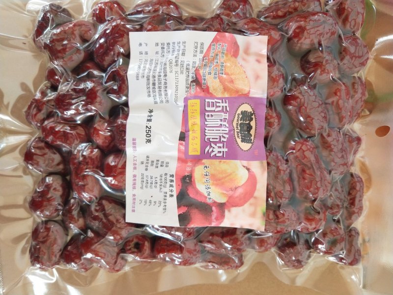 香酥脆枣无核酥脆包邮空心干脆枣子新疆若羌灰枣红枣干脆嘎嘣