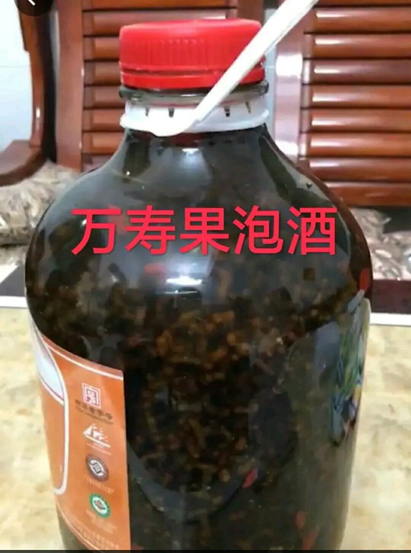 万寿果，干货