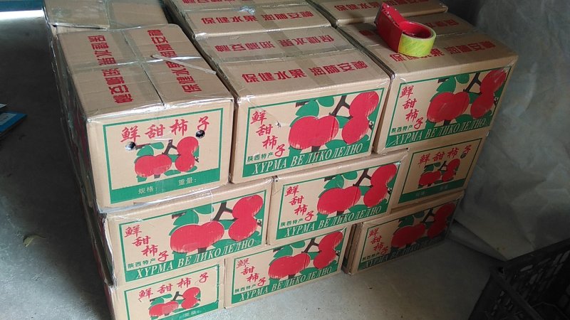 农家柿饼，纯手工制作，无添加，绿色食品