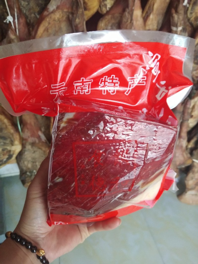 批发，零售，宣威火腿，五花腊肉。